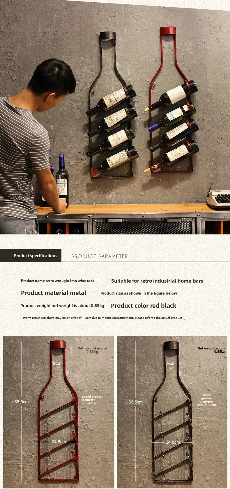 Simple Iron Art Wall Mounted Wine Rack Decorative Hanging Red Wine Holder Creative Home Decor Products Wine Basket/Stand